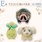 Pokémon Blooming Days Ichiban Kuji E Prize: Mascot Plush - Fidough