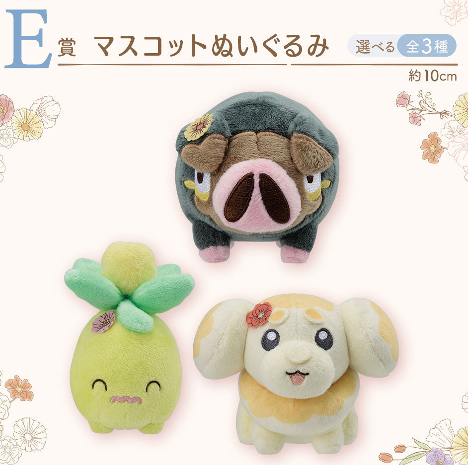 Pokémon Blooming Days Ichiban Kuji E Prize: Mascot Plush - Fidough