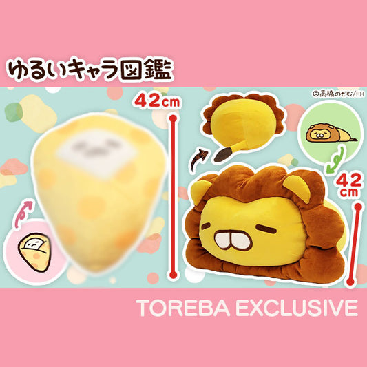 Yurui Chara Zukan Jumbo Plush - Lion